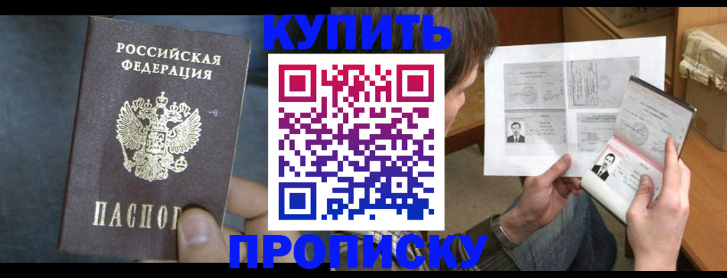форма 3 в Хасавюрте