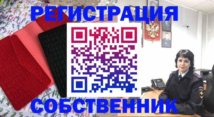 временная регистрация гарантия в Хасавюрте